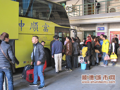 大良查獲無證客車 順富醫(yī)藥呼吁市民須進(jìn)站購(gòu)票